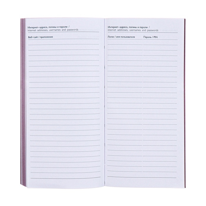 Еженедельник датированный 2025 года, 80х165 мм, 64 листа ESCALADA, мягкая обложка из искусственной кожи, блинтовое тиснение, блок 70 г/м², сиреневый Еженедельник датированный 2025 года, 80х165 мм, 64 листа ESCALADA, мягкая обложка из искусственной кожи, блинтовое тиснение, блок 70 г/м², сиреневый