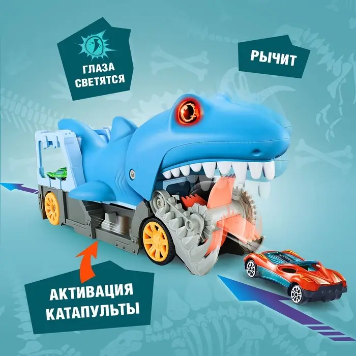 Парковка-автотрек &laquo;Атака монстров. Акула&raquo;, свет, 1 машинка, пусковая установка