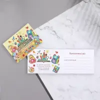 Диплом на выпускной «Выпускник Детского Сада!», 44.5×16.5 см