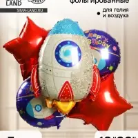 Воздушные шары фольгированные, букет &laquo;Ракета&raquo;, набор 5 шт.