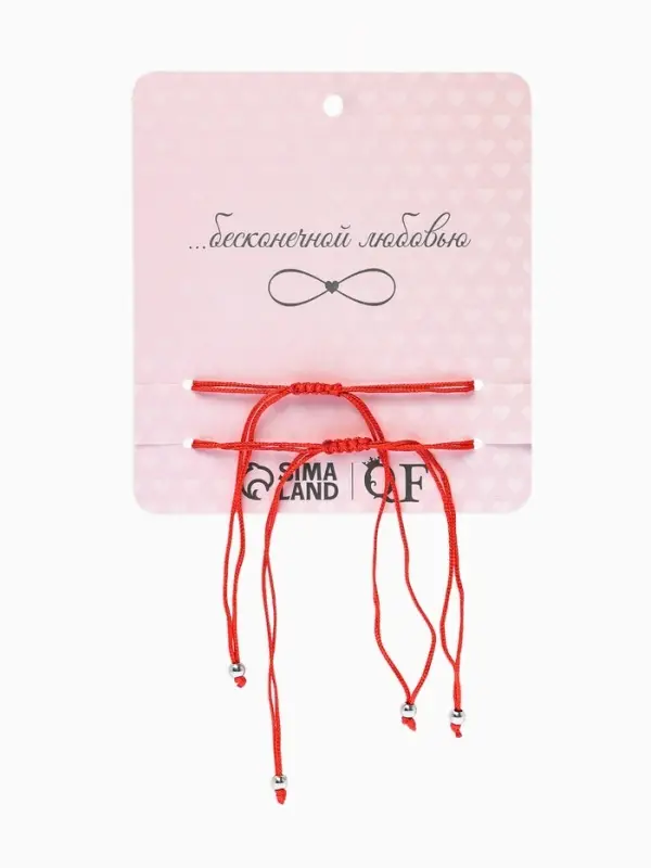 Браслет-оберег &laquo;Красная нить&raquo; In love мы с тобой связаны, набор 2 шт. цвет серебро, 5.5 см