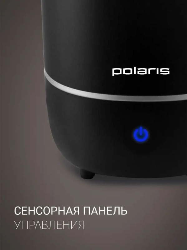 Увлажнитель воздуха с аромадиффузором PUH 8105 TF Увлажнитель воздуха с аромадиффузором PUH 8105 TF