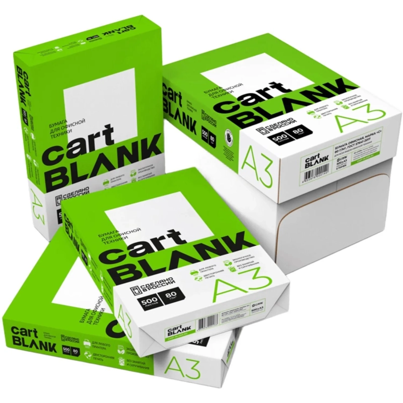 Бумага Cartblank (А3, марка С, 80 г/кв.м, 500 л) СПб