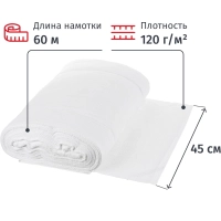 Полотно техническое вафельное отбеленное, в рулоне 0,45х60м, пл.120г/кв.м