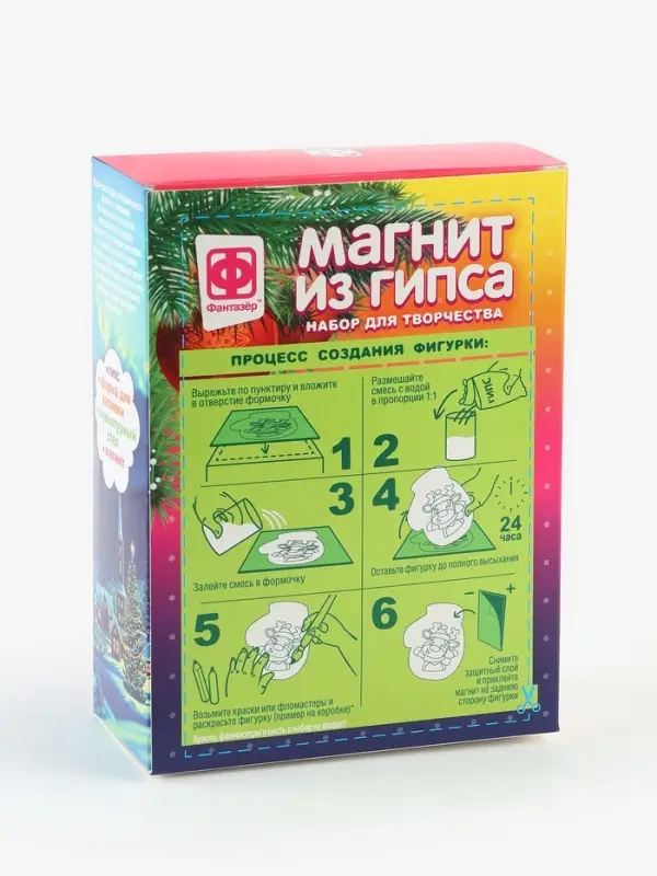 Набор для творчества, магнит из гипса &laquo;Варежка. Олененок&raquo;