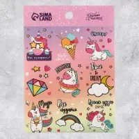 Наклейки детские бумажные, &laquo;Волшебный мир единорогов&raquo;, 11 х 15.5 см, 5 листов