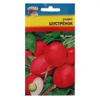Семена Редис "ШУСТРЁНОК" (16 дней),1 гр Семена Редис "ШУСТРЁНОК" (16 дней),1 гр