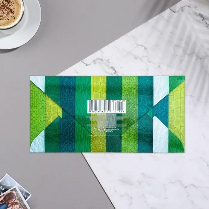 Конверт для денег «Мужской» 16×8 см