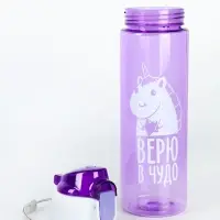Бутылка для воды пластиковая &laquo;Верю в чудо&raquo;, 600 мл