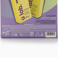 Подарочный набор «Укрепление»: шампунь 250 мл, бальзам 250 мл, URAL LAB Подарочный набор «Укрепление»: шампунь 250 мл, бальзам 250 мл, URAL LAB