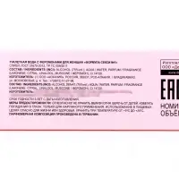 Туалетная вода женская Formula Sexy №1 с феромонами, 17 мл (по мотивам Lacoste Pour Femme (Lacoste)