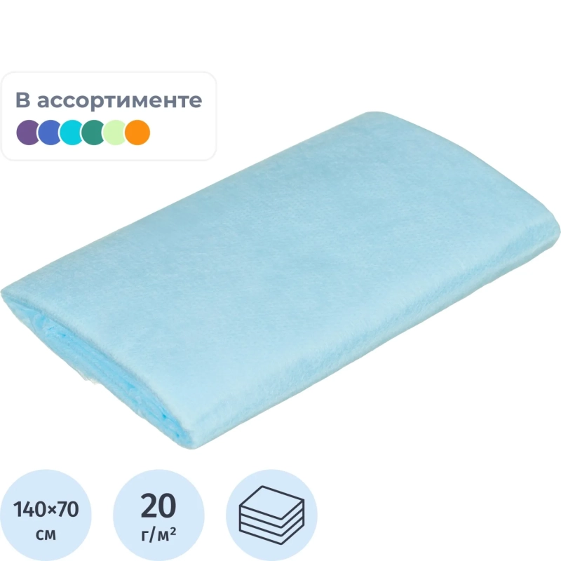 Простыня стерил. 140x70 пл.20, 1шт/уп Инмедиз