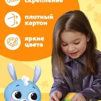 Пазл детский «Лисёнок и зайчик», 54 элемента