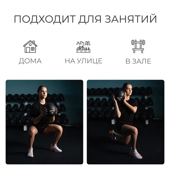 Медицинбол ONLYTOP, 5 кг, d=24 см