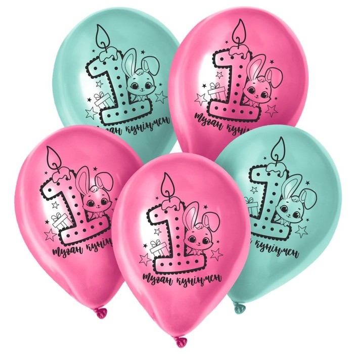 Воздушные шары латексные 12 Воздушные шары латексные 12" «1 Годик. Девочка», 50 шт., kz