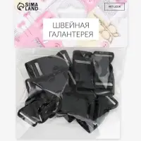 Фастекс 20 мм, нагрузка до 15 кг, 10 шт., чёрный