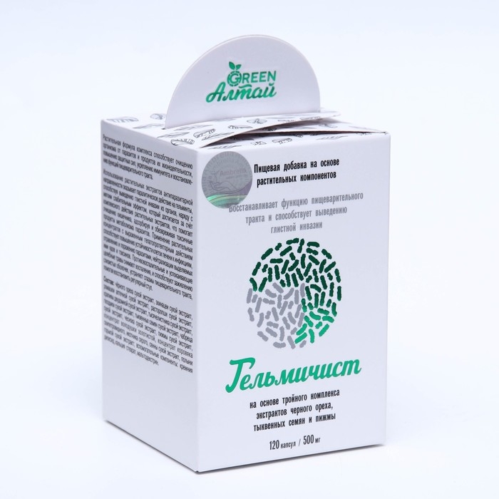 Гельминчист «Очищение от паразитов», 120 капсул по 0.5 г Гельминчист «Очищение от паразитов», 120 капсул по 0.5 г