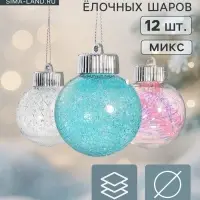 Ёлочные шары &laquo;Калейдоскоп&raquo;, d=6 см, набор 12 шт., каприз, МИКС
