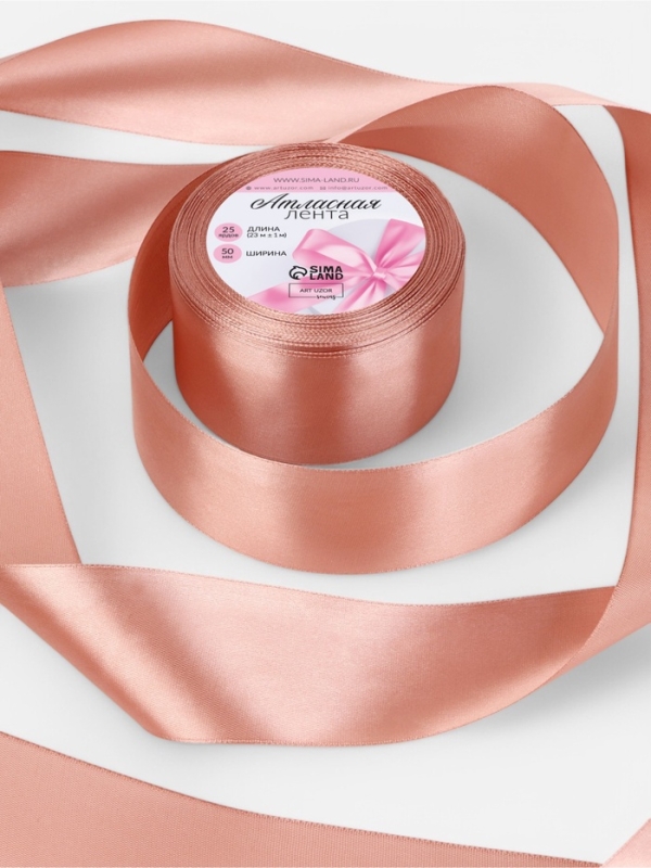 Лента атласная 50мм*25±1ярд(23м±1м) СП бежево-розовый АУ