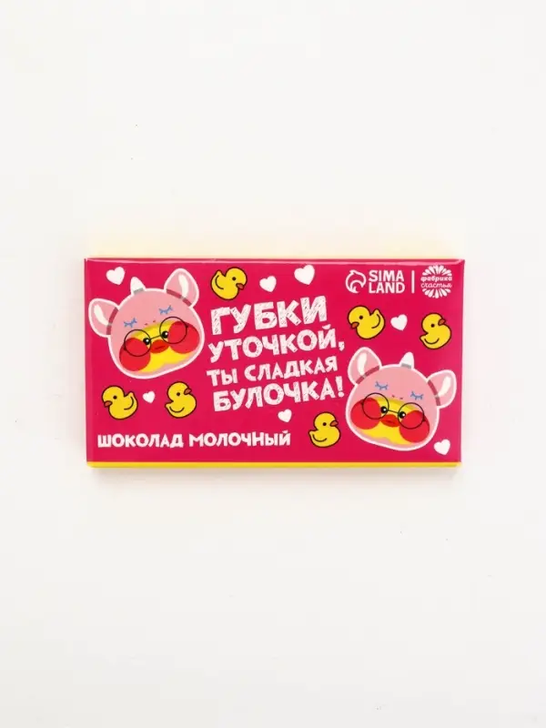 Шоколад молочный &laquo;Утка&raquo;, 27 г