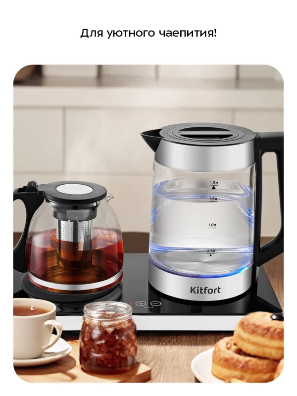 Чайный набор КТ-6650 чайник электрический - 3 л Чайный набор КТ-6650 чайник электрический - 3 л
