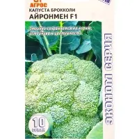 Семена Брокколи "Айронмен" F1 10 шт Семена Брокколи "Айронмен" F1 10 шт