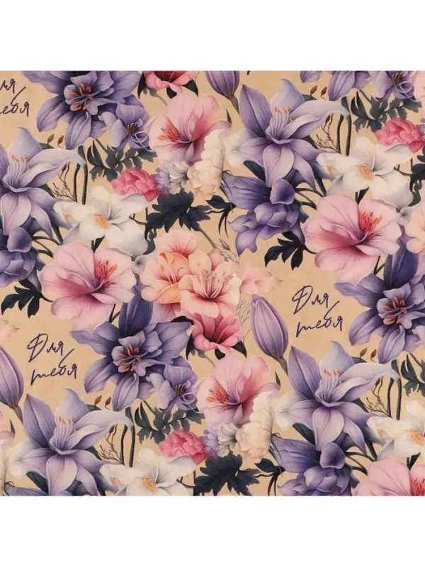Бумага упаковочная крафтовая «Цветы для тебя», 70 х 100 см Бумага упаковочная крафтовая «Цветы для тебя», 70 х 100 см