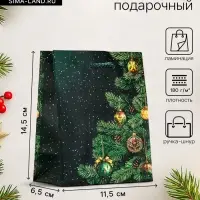 Пакет подарочный новогодний ламинированный, &laquo;Ветки елки&raquo;, 11.5&times;6.5&times;14.5 см