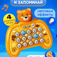 Настольная игра &laquo;Мемори-клик&raquo;, 1-2 игрока, 4+