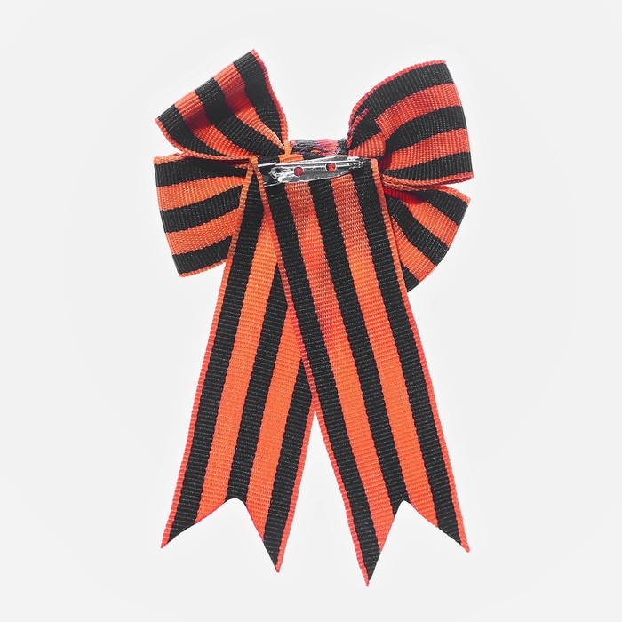 Георгиевская лента-бант «9 мая», с булавкой Георгиевская лента-бант «9 мая», с булавкой