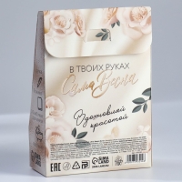 Подарочный набор «Ты совершенна»: блокнот А6 32 листа, ручка и бурлящий шар 2х40 гр