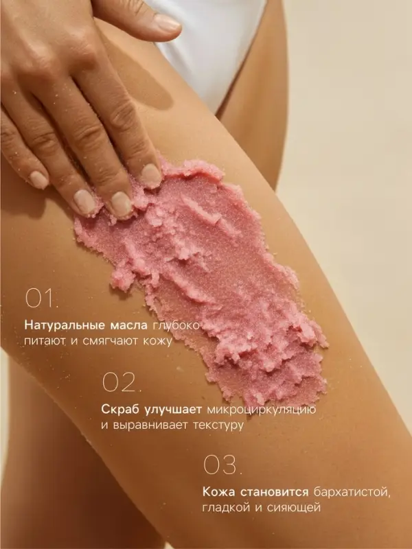 Скраб для тела соль и сахар с маслами Candy baht bar малина в шоколаде, 350 г