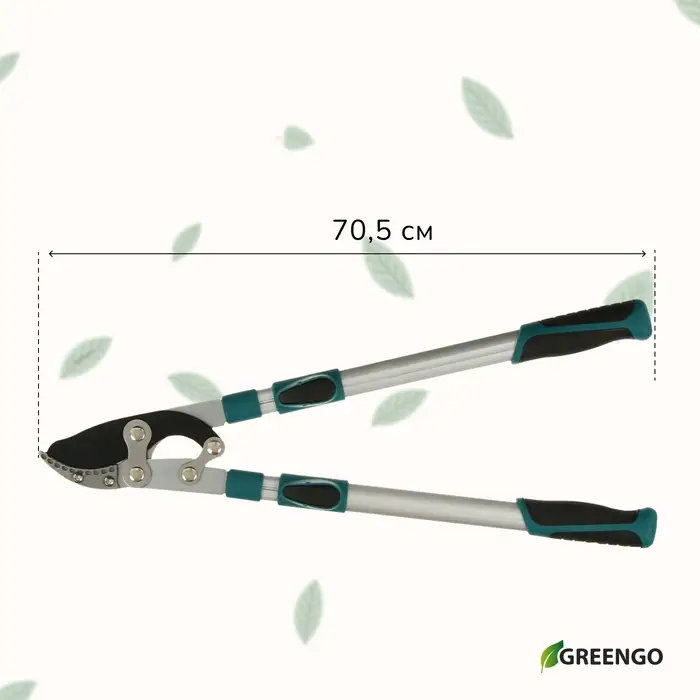 Сучкорез профессиональный, 27.5&minus;40.5" (70.5&minus;103 см), телескопический, с пластиковыми ручками, МИКС, Greengo