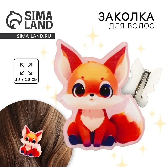 Заколка для волос «Милаш», 3,3 х 3,8 х 1 см Заколка для волос «Милаш», 3,3 х 3,8 х 1 см