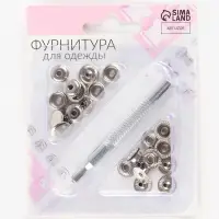 Кнопки установочные, Омега (О-образные), d=13 мм, 6 шт., с установщиком, цвет серебряный