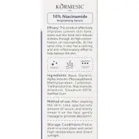 Осветляющая сыворотка KORMESIC с ниацинамидом 10%, 30 мл