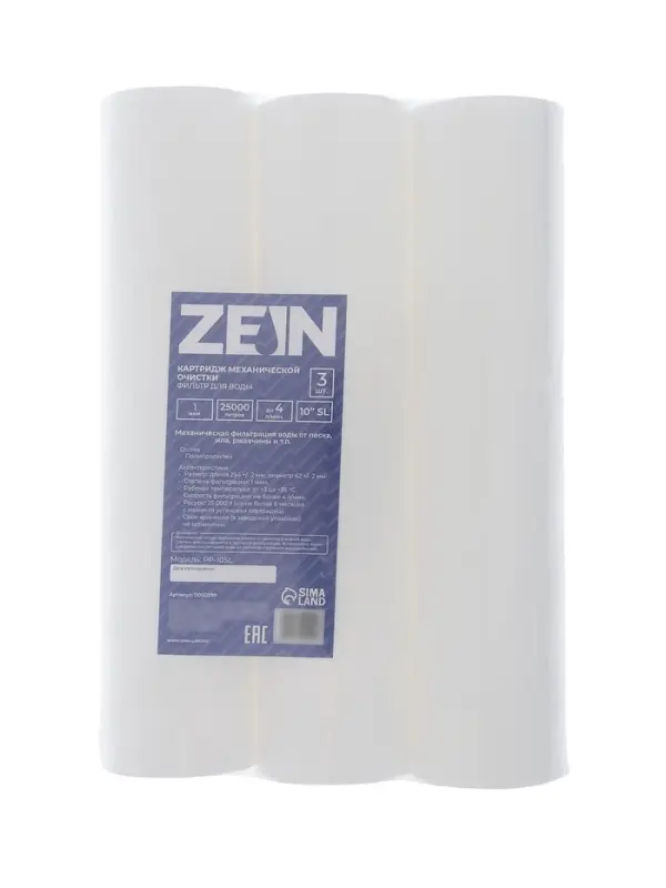 Картридж сменный ZEIN PP-10SL, полипропиленовый, 1 мкм 3шт