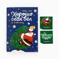 Подарочный набор «Волшебного праздника», блокнот, магнитные закладки 2 шт.