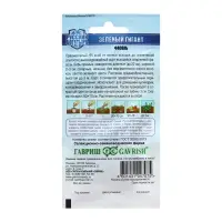 Семена Фасоль "Зеленый гигант", ц/п, 5,0 г Семена Фасоль "Зеленый гигант", ц/п, 5,0 г