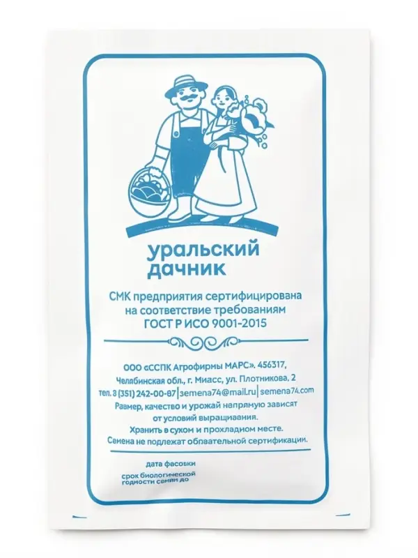 Семена Горох &laquo;Сахарный 2&raquo;, белый пакет, 5 г, &laquo;Уральский Дачник&raquo;