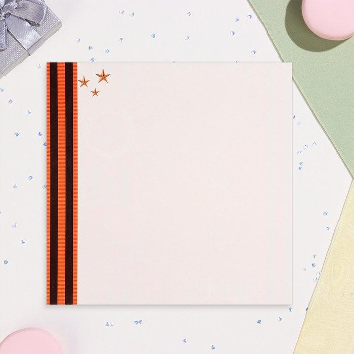 Открытка-евро  Открытка-евро "С Праздником Великой Победы! 9 Мая" тиснение, конгрев, 10,5х21,5 см