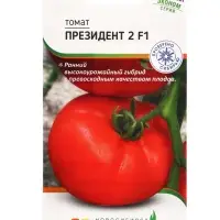 Семена Томат, &laquo;Президент II&raquo;, F1, 5 шт., Seminis, &laquo;Агрос&raquo;