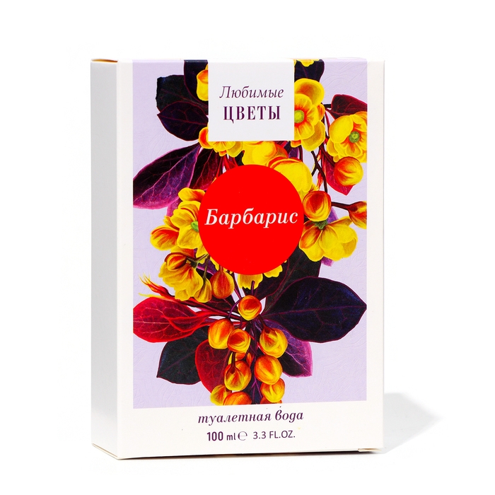 Туалетная вода женская Туалетная вода женская "Любимые цветы" барбарис, 100 мл (по мотивам Weekend for Women(Burberry)