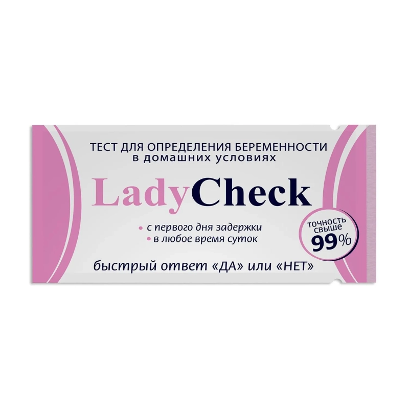 Тест для определения беременности тест-полоска Lady Check №1