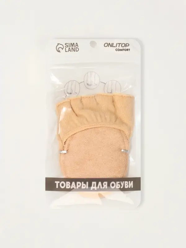 Полустельки с открытыми пальцами, 9.5 см, пара, бежевые