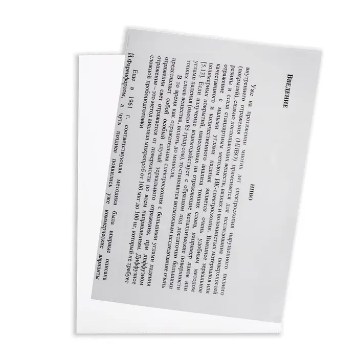 Папка-уголок, А5, 180 мкм, Calligrata, прозрачная, бесцветная Папка-уголок, А5, 180 мкм, Calligrata, прозрачная, бесцветная