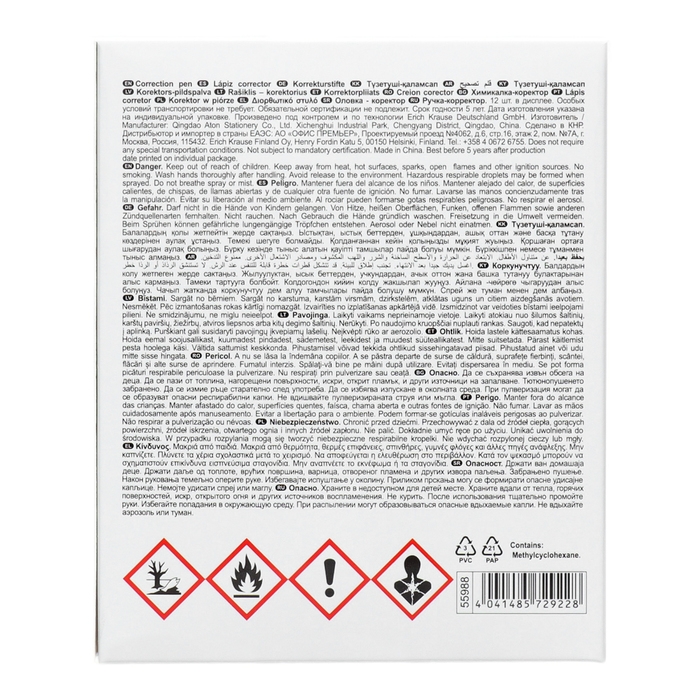 Ручка-корректор 4 мл, ErichKrause Standard, с металлическим наконечником Ручка-корректор 4 мл, ErichKrause Standard, с металлическим наконечником