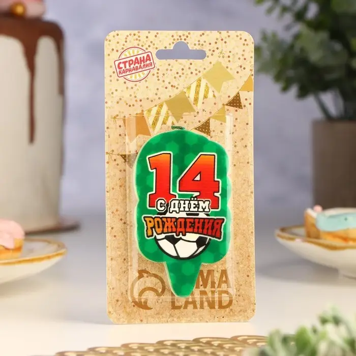 Свеча для торта &laquo;С Днем рождения&raquo;,14 лет, футбол, 6.5 см