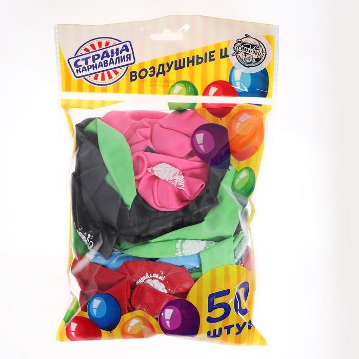 Шар воздушный 12" "Поздравляем", цветы, набор 50 шт.