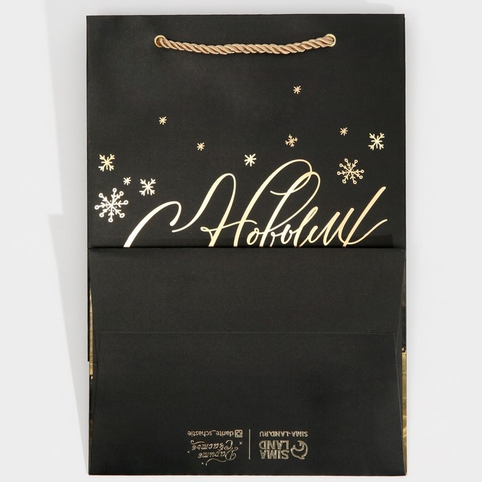 Пакет подарочный новогодний ламинированный «Золото», 21 х 30 х 15 см